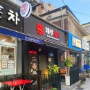 해랑참치