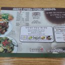 장씨옹기
