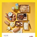 아웃백딜리버리 이미지