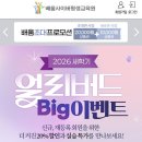 보육과정 | 배움 추천인 아이디 joony01 보육교사 과정 후기까지!!