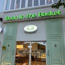 빈인더바스켓(Bean in the basket) | 김해 율하 대형카페 케이크 맛집 빈인더바스켓(Bean in the Basket)