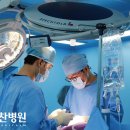 대찬병원 이미지