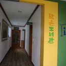 옹달샘작은도서관 이미지