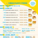 반올림피자샵응암 이미지