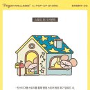빌리지스토어 이미지