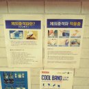 참진의원 이미지