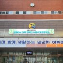 석계초등학교 이미지