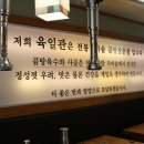 육일축산 이미지