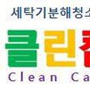 국화한신 이미지