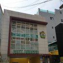 수성구보건소 본관 | [대구] 수성보건소/ 효성병원 주변 맛집 : 기프트버거 내돈내산 솔직후기