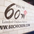 치킨321 이미지