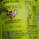 무염농장 이미지