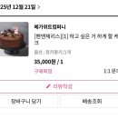 케잌이벤