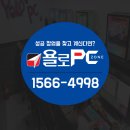 욜로PC방테크노폴리스점 이미지