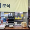 뉴봉개마트