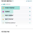 달달보라케이크 이미지