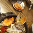 머구리해물 뚝배기 이미지