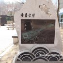 아람반점 이미지