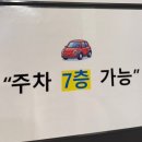 급냉삼겹살 | 평촌역냉삼 맛집 순희냉삼 미나리 급냉 삼겹살 후기