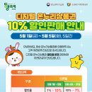 진흥온누리약국 이미지