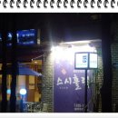 일산서구청 후문 이미지