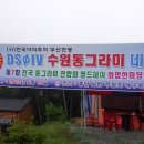 동그라미 여행사 이미지