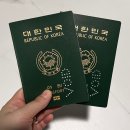 안중출장소 | [송탄출장소] 여권갱신 준비물 및 재발급 신청 - 신여권 후기