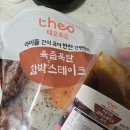 테오푸드 이미지