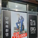한사랑주유소 이미지