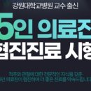 더봄365정형외과의원 네이버블로그