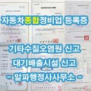 알파행정사사무소 이미지