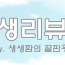 옥빙설 이미지