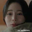 제이치유통 | "우리 백년해로 하자" 옥탑방 키스 나누자마자 칼에 찔린 허남준...멋진 신세계 13회 충격 엔딩
