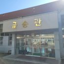 춘천동원학교 이미지