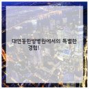 한결같은한의원 이미지