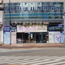 골든힐안경원 이미지