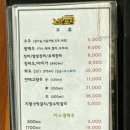 노랑통닭 영등포구청역점 이미지
