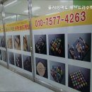 매쓰트리수학교습소