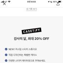케이스뱅크 - 광산구 장신로 120 | 케이스뱅크