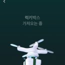 럭키테크 이미지