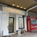 부산 센텀 프랑스 바게트 베이커리 [꽁띠꽁띠뉴] 후기