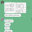 마스터스쿨 자청 5기 - Hey! Mr.꽁~~