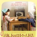 주식회사 영네트웍스 이미지