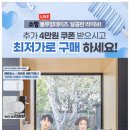 라이브커머스의 중심, 인천 에픽라이브 쇼호스트 아카데미 후기