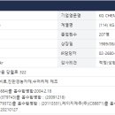 (주)케이지에프앤비 - 중구 | (주)케이지에프앤비