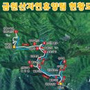 금원산 자연휴양림 이미지