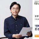 머니트레이닝랩 이미지