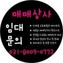 ㈜신동해홀딩스 이미지