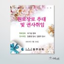 죽백서원