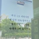 위례한빛중학교 | 성남시 수정구 | 위례 다이어트 찜질 힐링 자세 후기 [ 내몸디자인하다 ]